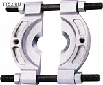 Съемник сепаратор 105-150мм ATB-1040